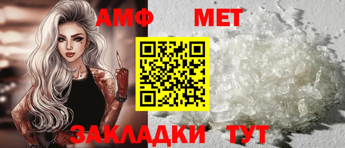 МЕГА маркетплейс  Amphetamine VHQ  Вход с VPN  Анжеро-Судженск  АМФЕТАМИН 