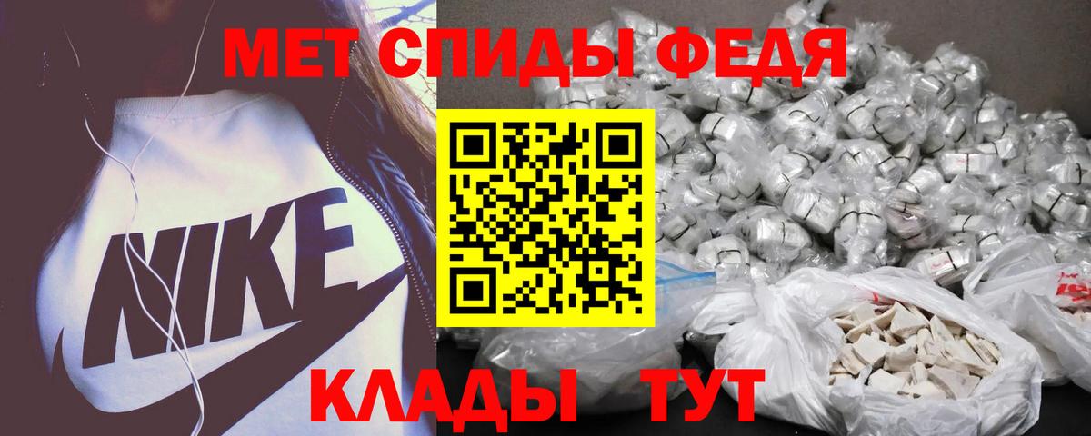 Amphetamine Premium Анжеро-Судженск