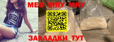 прущий лед Тверь