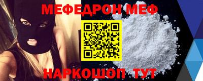 дмт Татарск