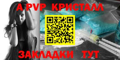 дмт Татарск
