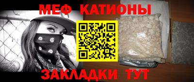 дмт Татарск