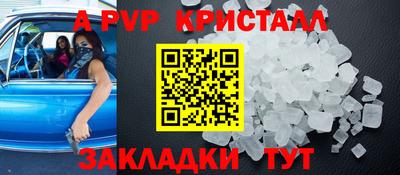 прущий лед Тверь