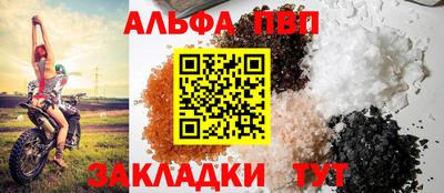 дмт Татарск