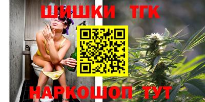 гидра Тара