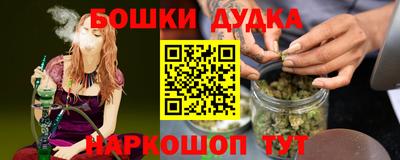 гидра Тара