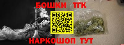 гидра Тара