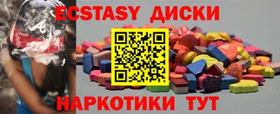 гидра Тара