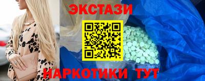 гидра Тара