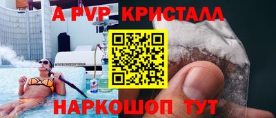 гидра Тара