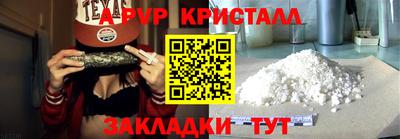дмт Татарск