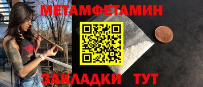 дмт Татарск
