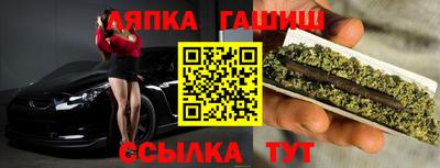 гидра Тара
