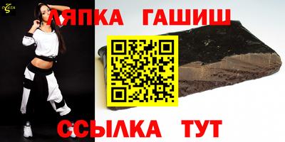 дмт Татарск