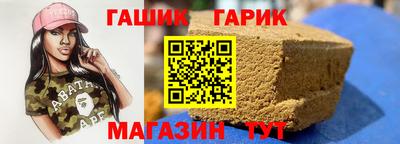 дмт Татарск