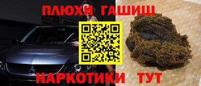 гидра Тара