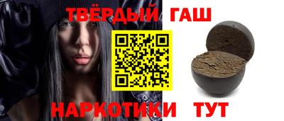 гидра Тара