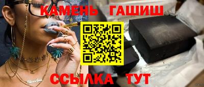 гидра Тара
