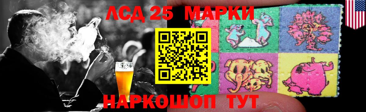 Анжеро-Судженск  LSD-25 экстази  Вход с VPN  ЛСД экстази кислота 