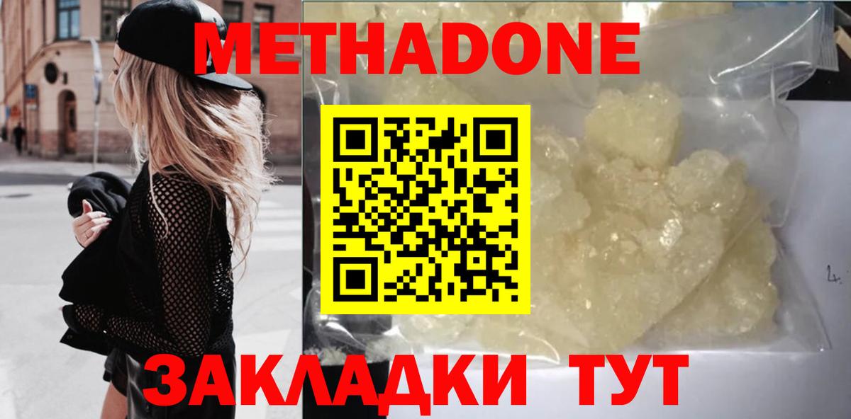Анжеро-Судженск  mega сайт  Вход с VPN  МЕТАДОН VHQ 