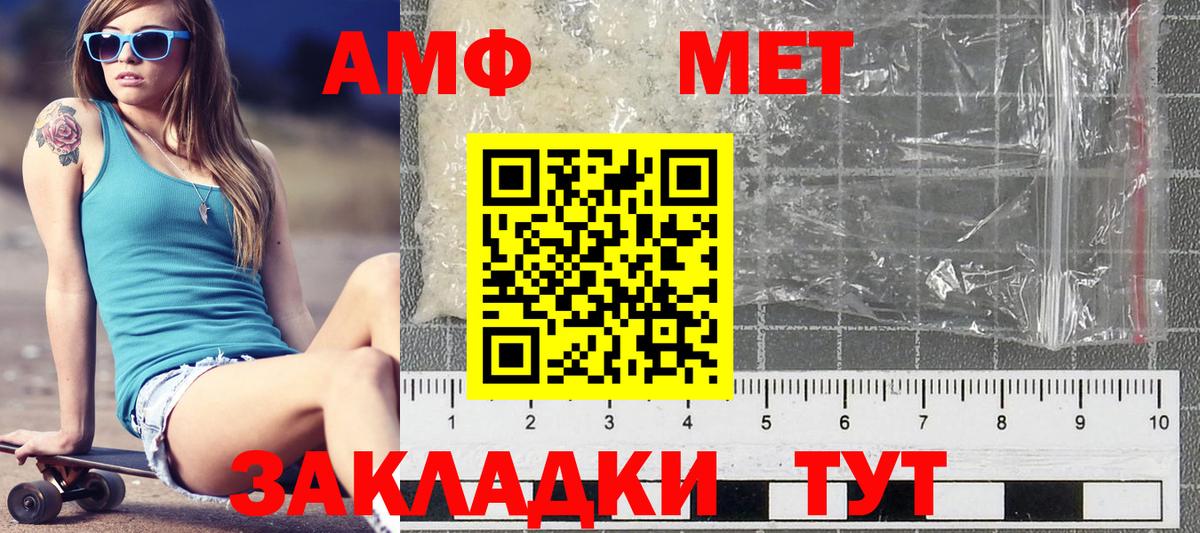 Метамфетамин витя  Метамфетамин  Анжеро-Судженск  Метамфетамин витя  Вход с VPN 
