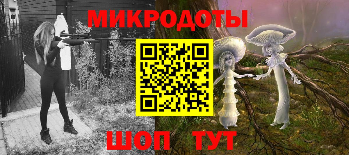 Псилоцибиновые грибы GOLDEN TEACHER  Вход с VPN  Анжеро-Судженск 