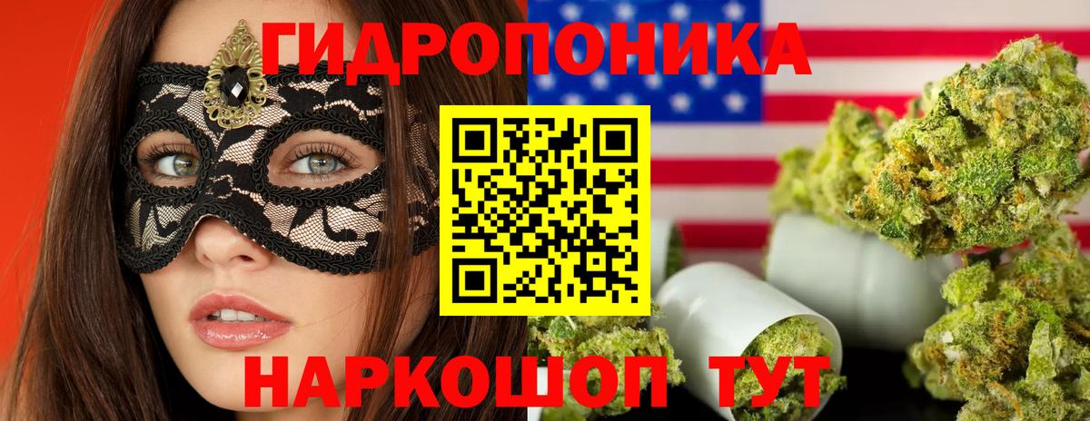 Канабис марихуана  Вход с VPN  Бошки марихуана конопля  Анжеро-Судженск  Бошки Шишки VHQ  Бошки Шишки AK-47 